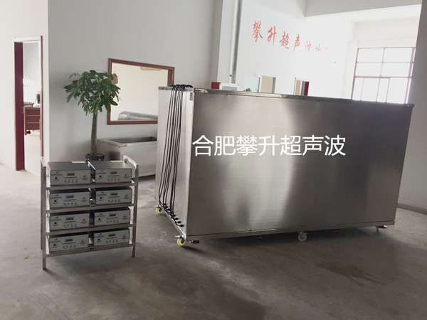 大型缸體超聲波清洗機（超大號）